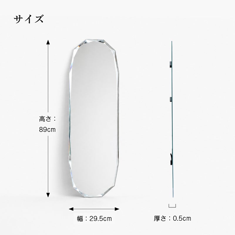ウォールミラー